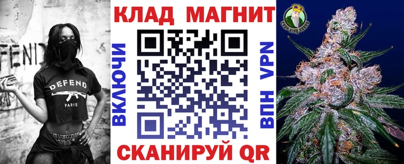 Купить наркотики цена Ачхой-Мартан Амфетамин Alpha-PVP Кокаин Меф МЕТАДОН Гашиш Каннабис