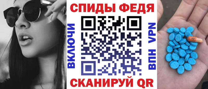 АМФЕТАМИН VHQ  Ачхой-Мартан 