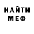 МЕТАДОН белоснежный Lalu Mangku
