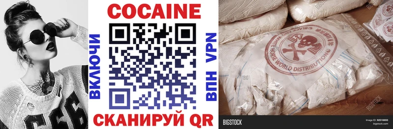 магазин продажи наркотиков  сайты даркнета наркотические препараты  Cocaine Fish Scale  Ачхой-Мартан 