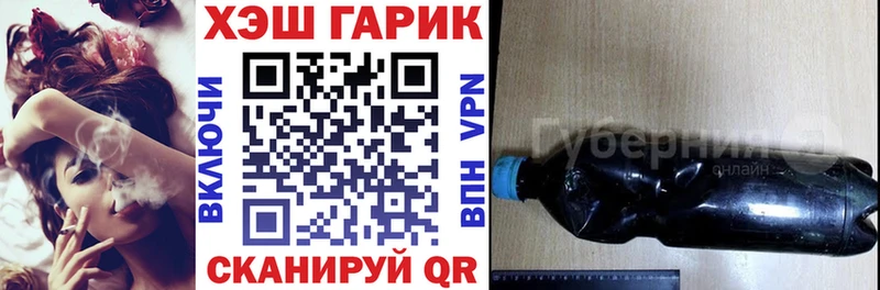 ГАШИШ индика сатива  как найти наркотики  Ачхой-Мартан 