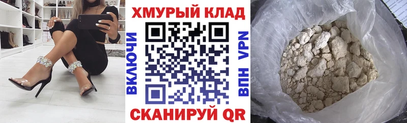 Героин Heroin  закладки  Ачхой-Мартан 
