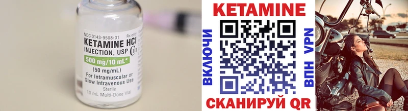 blacksprut онион  Ачхой-Мартан  КЕТАМИН VHQ  где купить наркоту 
