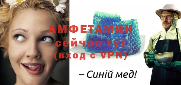 скорость Нефтекумск