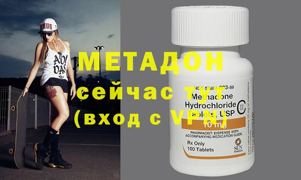 скорость Нефтекумск