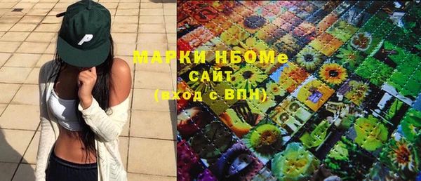 каннабис Нея