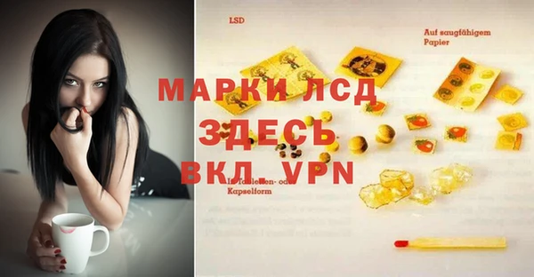 крисы Нефтегорск