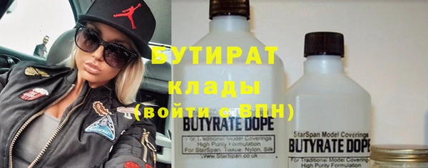 крисы Нефтегорск
