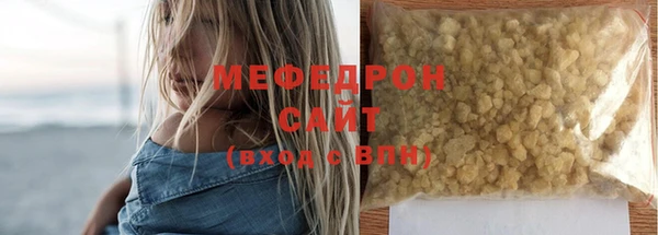 крисы Нефтегорск