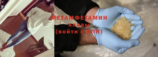каннабис Нея