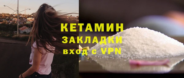 крисы Нефтегорск