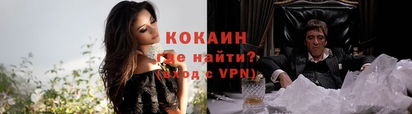 крисы Нефтегорск