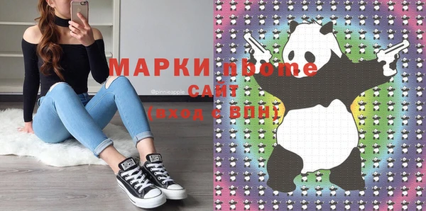 каннабис Нея