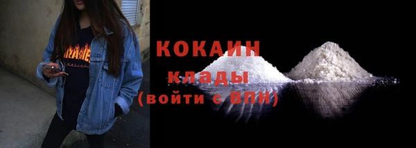 скорость Нефтекумск