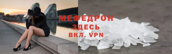 скорость Нефтекумск