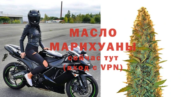 крисы Нефтегорск