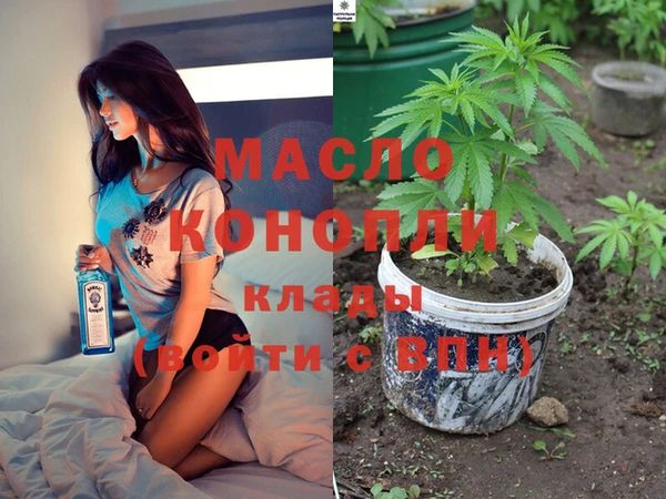 дистиллят марихуана Ачинск