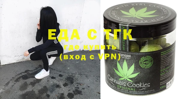 крисы Нефтегорск