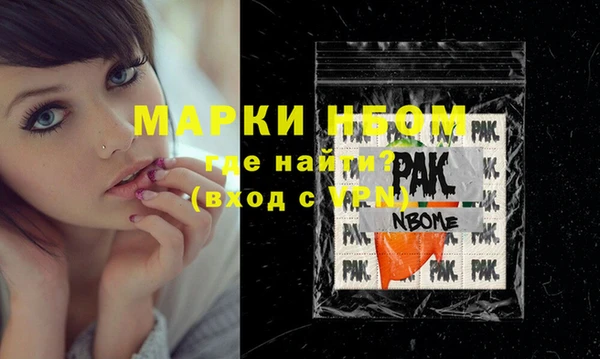 скорость Нефтекумск