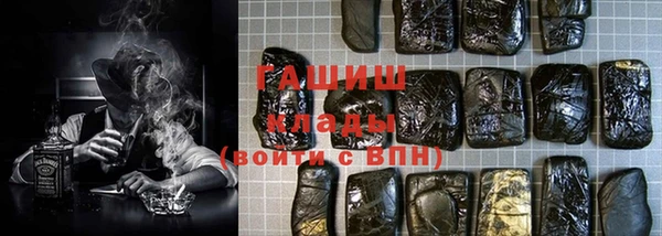 крисы Нефтегорск