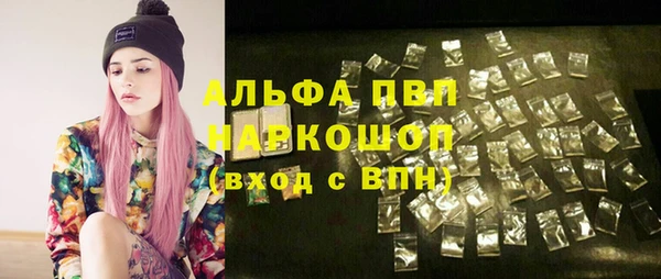 крисы Нефтегорск