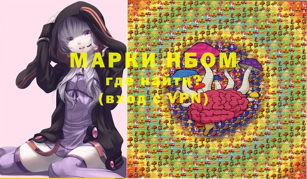 скорость Нефтекумск