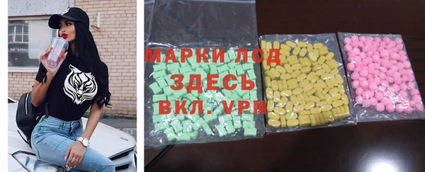 крисы Нефтегорск