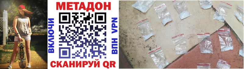 даркнет какой сайт  дарнет шоп  Ачхой-Мартан  Метадон кристалл 