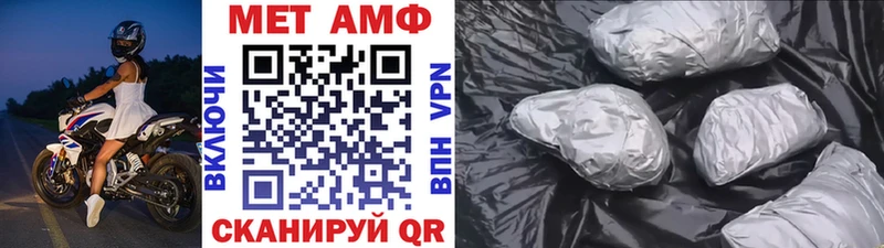 МЕТАМФЕТАМИН Декстрометамфетамин 99.9%  Ачхой-Мартан 