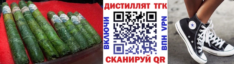 МЕГА зеркало  купить наркотики сайты  Ачхой-Мартан  Дистиллят ТГК вейп с тгк 